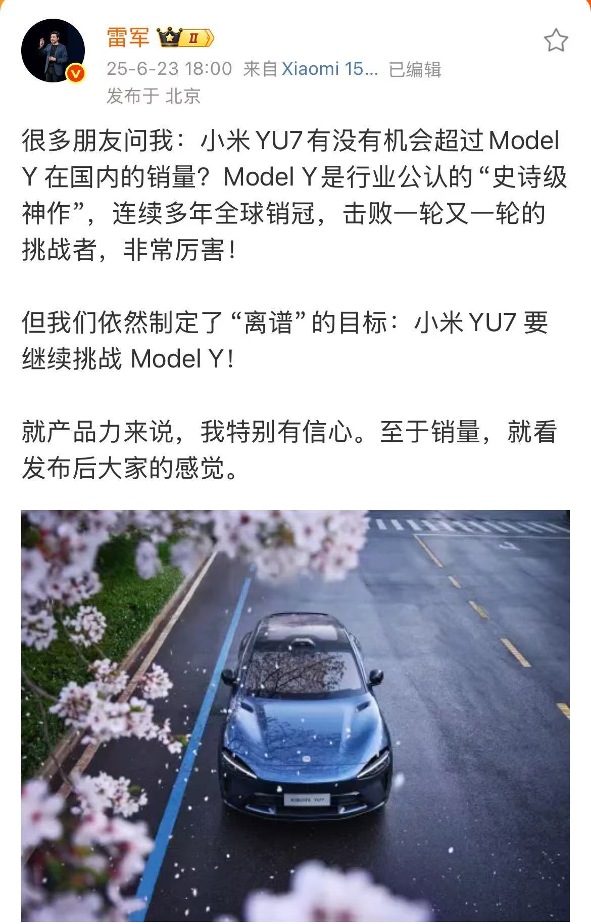 微信图片_2025-06-23_183704_791.jpg