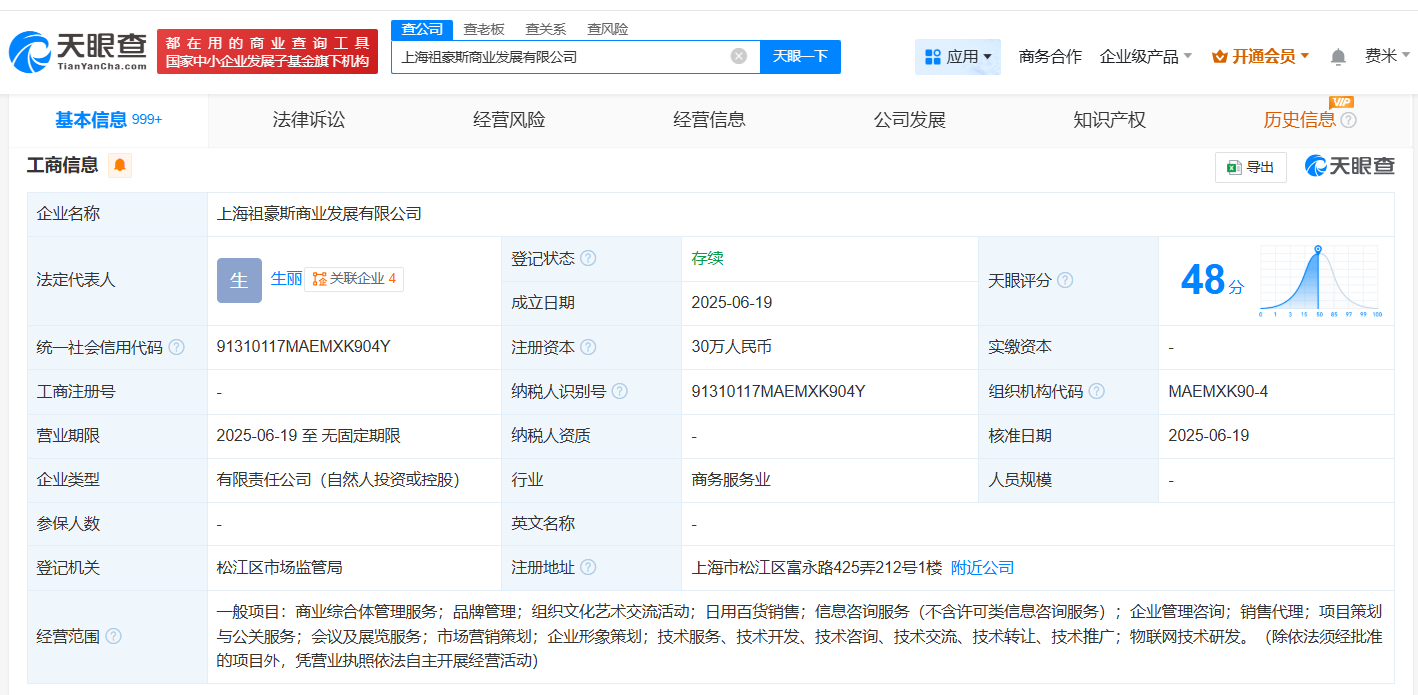 微信图片_2025-06-23_205118_275.png