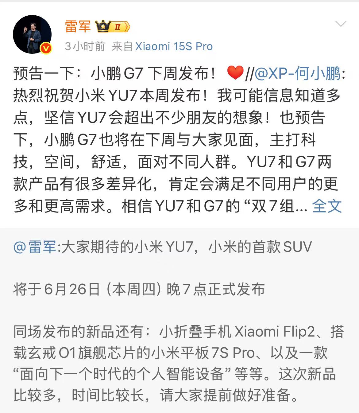 微信图片_2025-06-23_211359_048.jpg