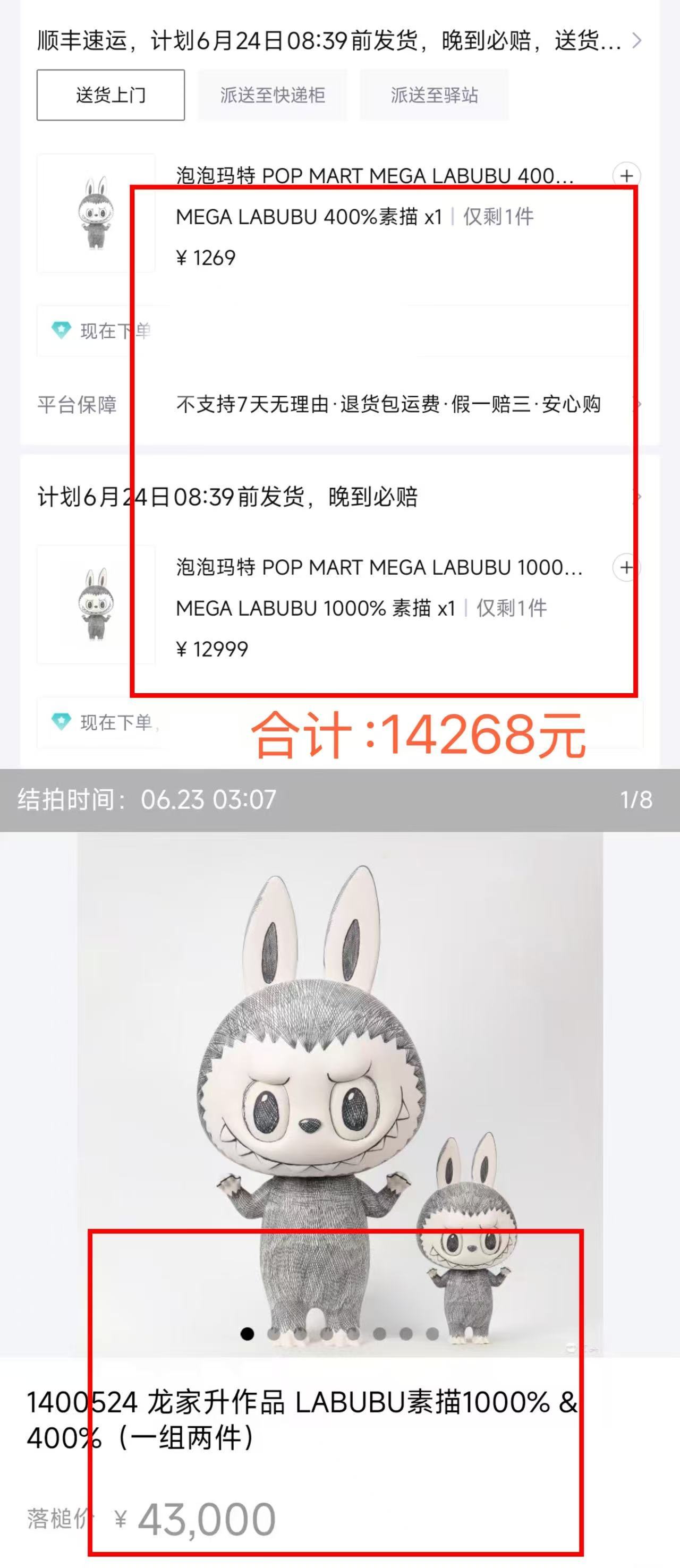 9bbb-e3b1d1f9979fb7728cbb8e7f45b69107.jpg
