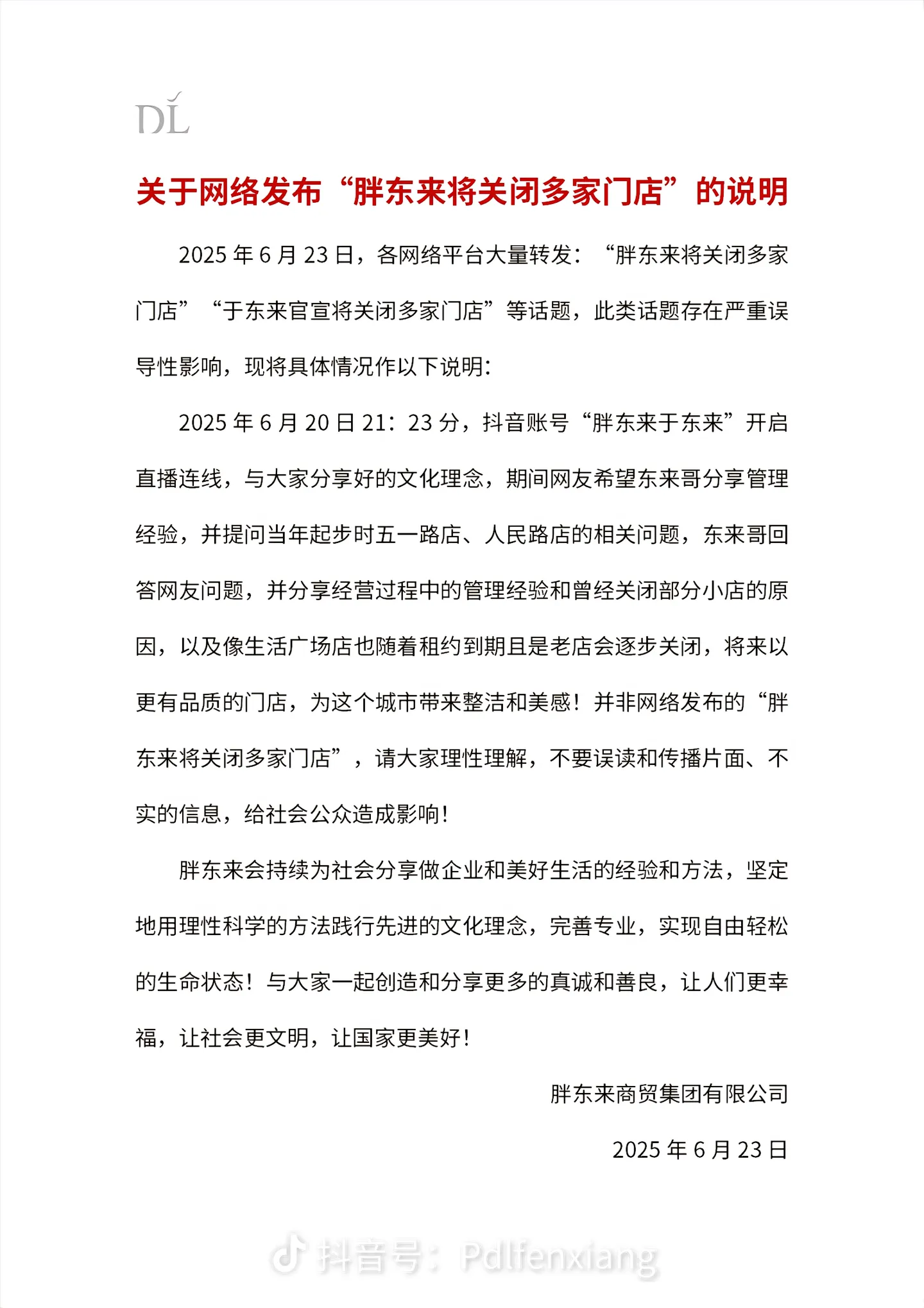 share_4056648ea53c3525df8572e17f2e8dda.png