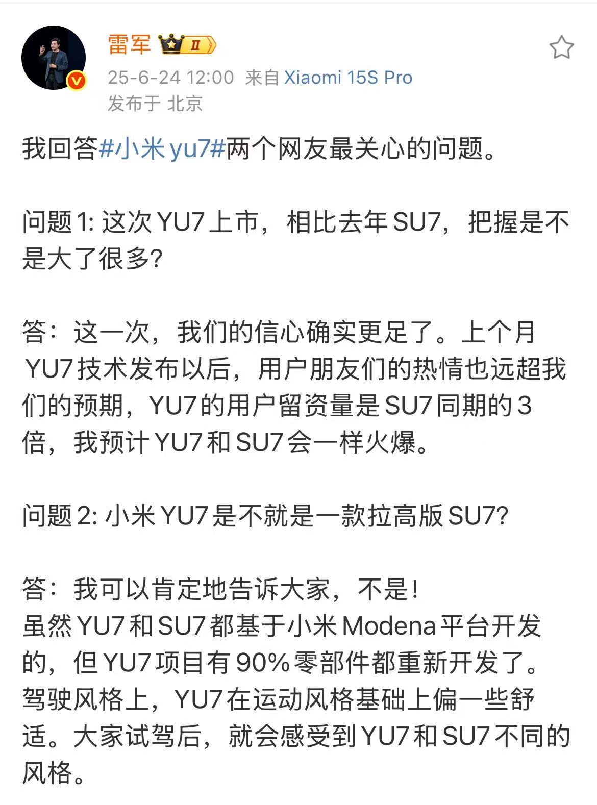 微信图片_2025-06-24_123302_783.jpg