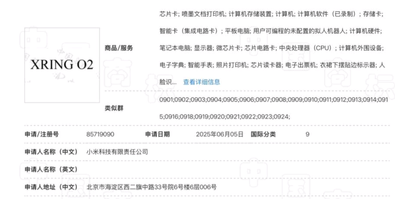 Screenshot_20250624_175335_com.myzaker.ZAKER_Phone.png