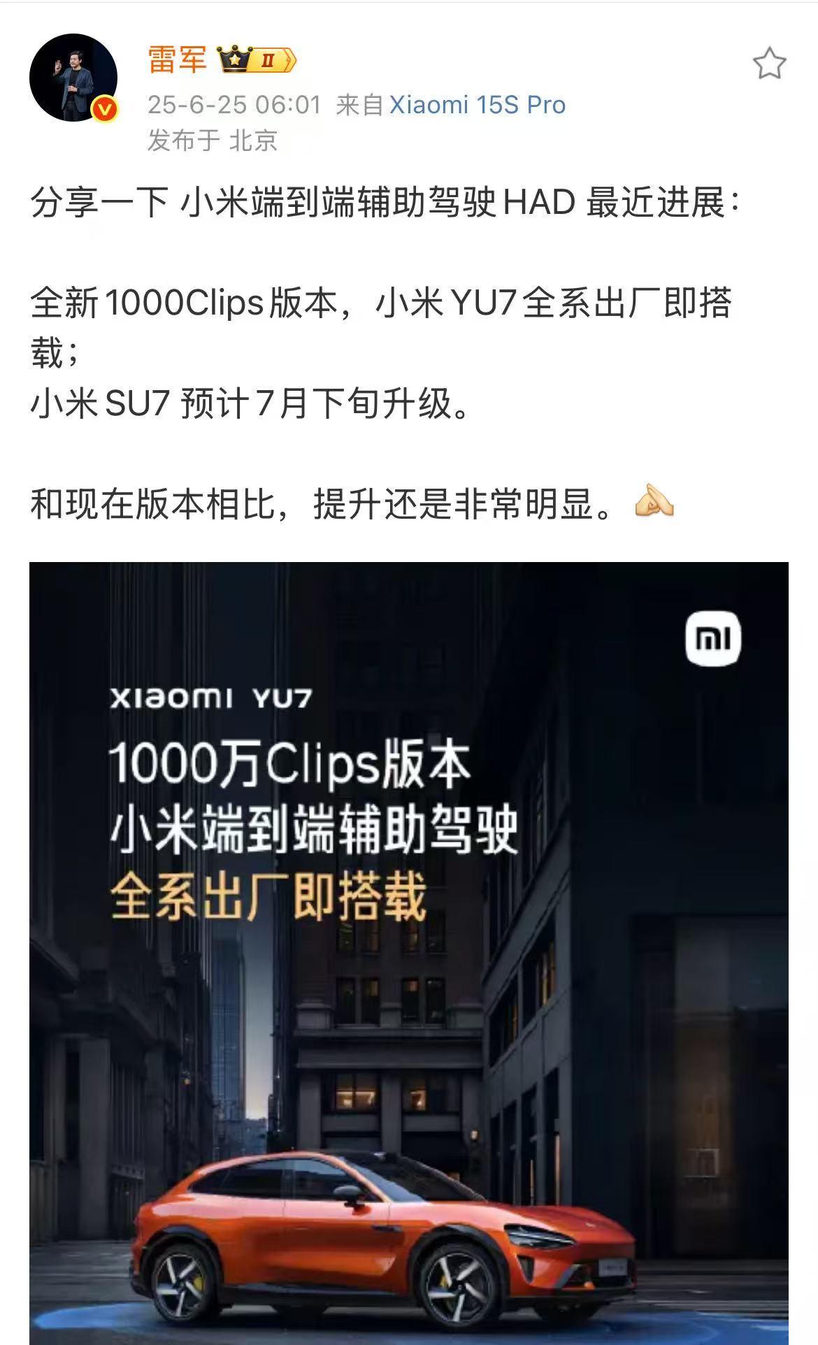 微信图片_2025-06-25_074830_768.jpg