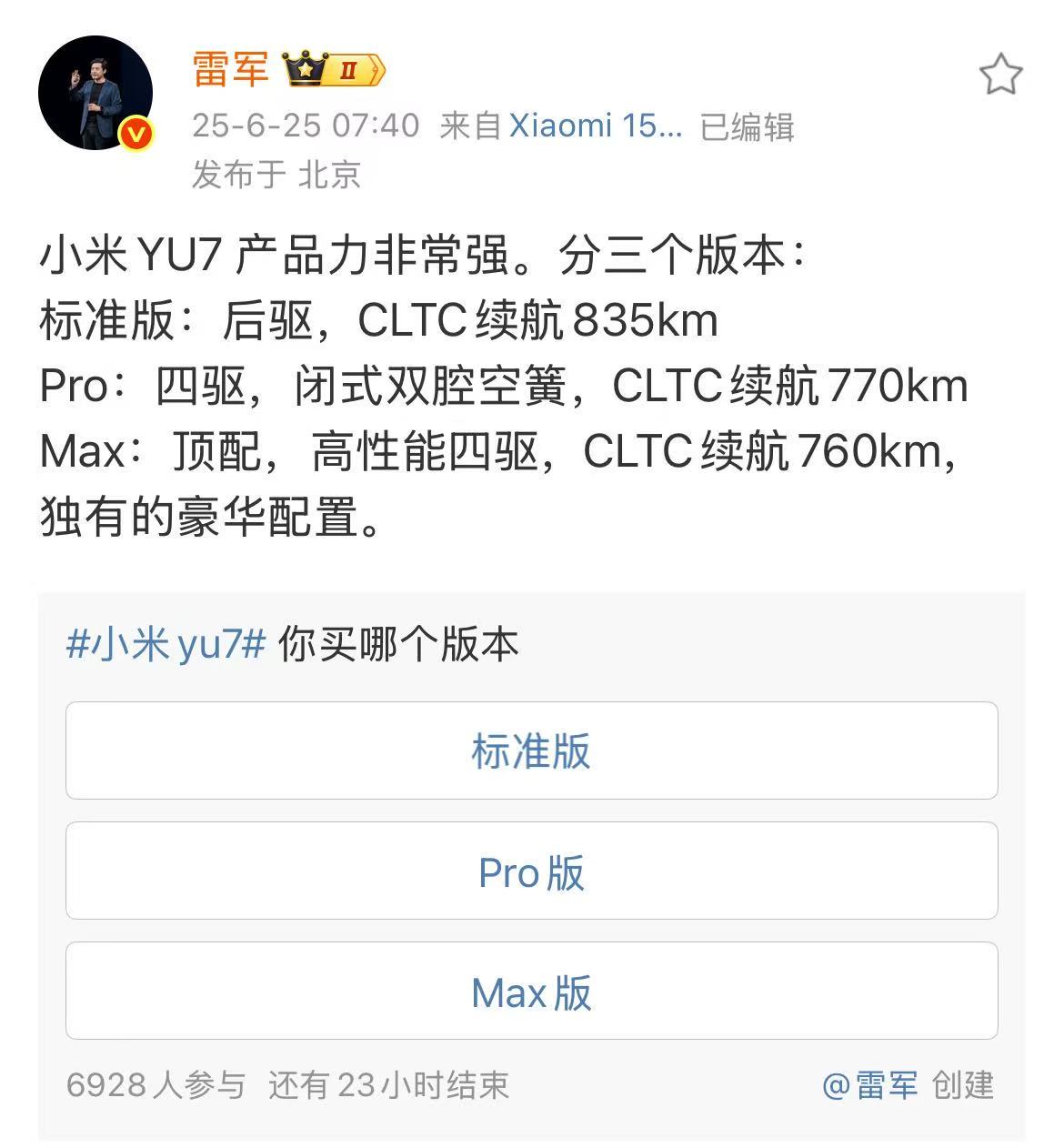 微信图片_2025-06-25_082820_993.jpg