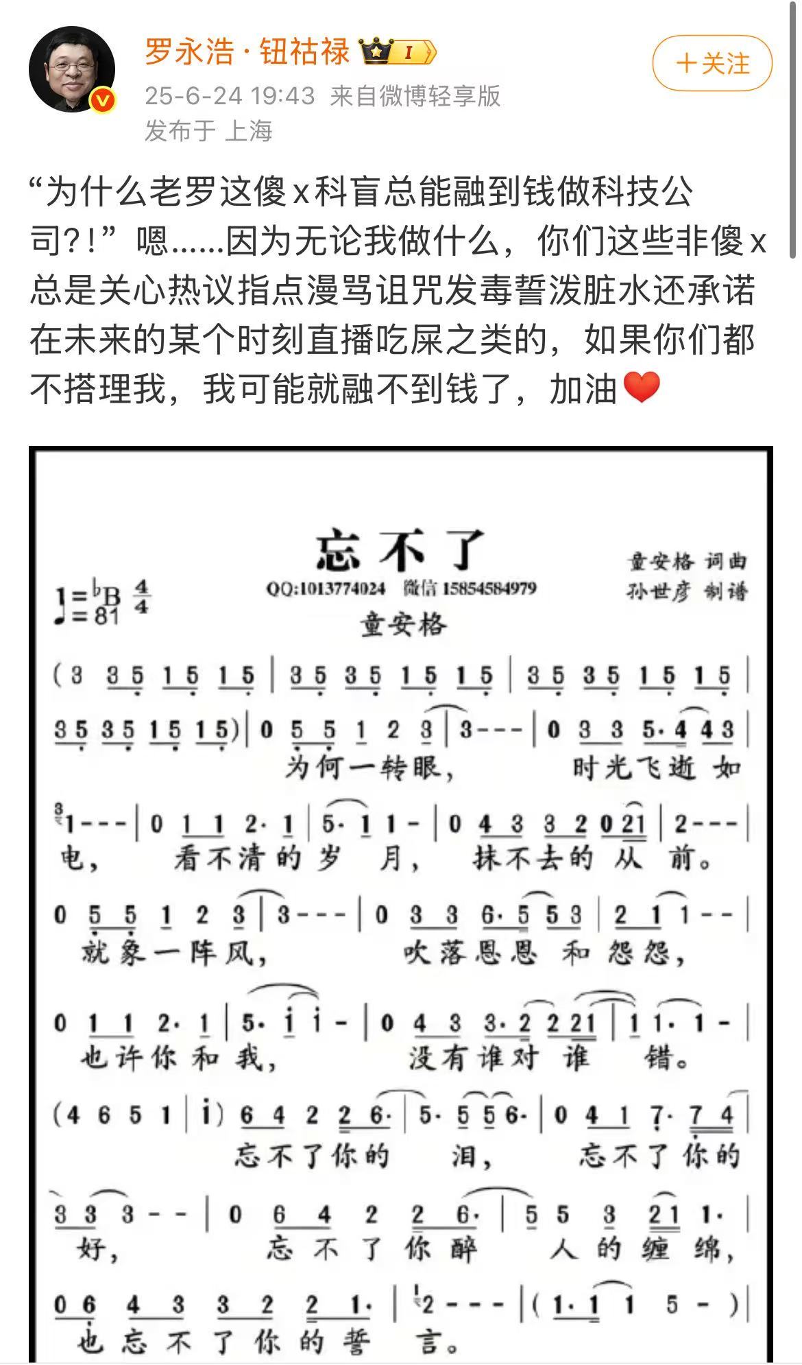 微信图片_2025-06-25_094243_350.jpg