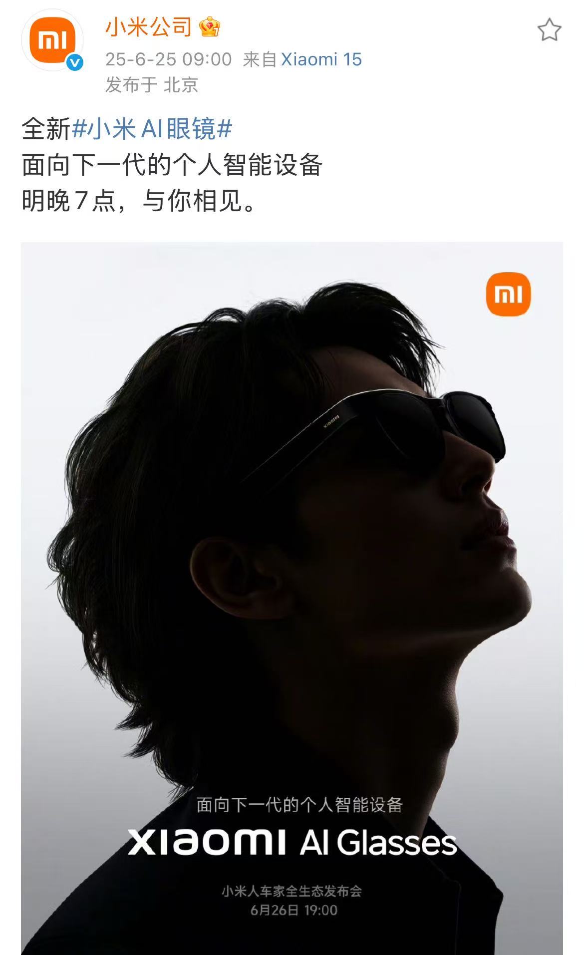 微信图片_2025-06-25_101316_615.jpg