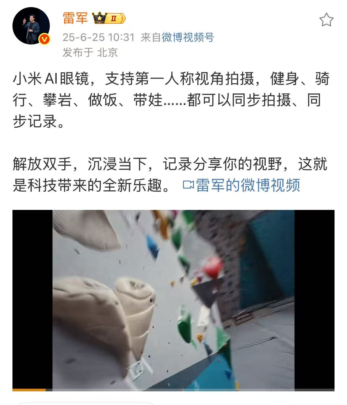 微信图片_2025-06-25_110242_439.jpg