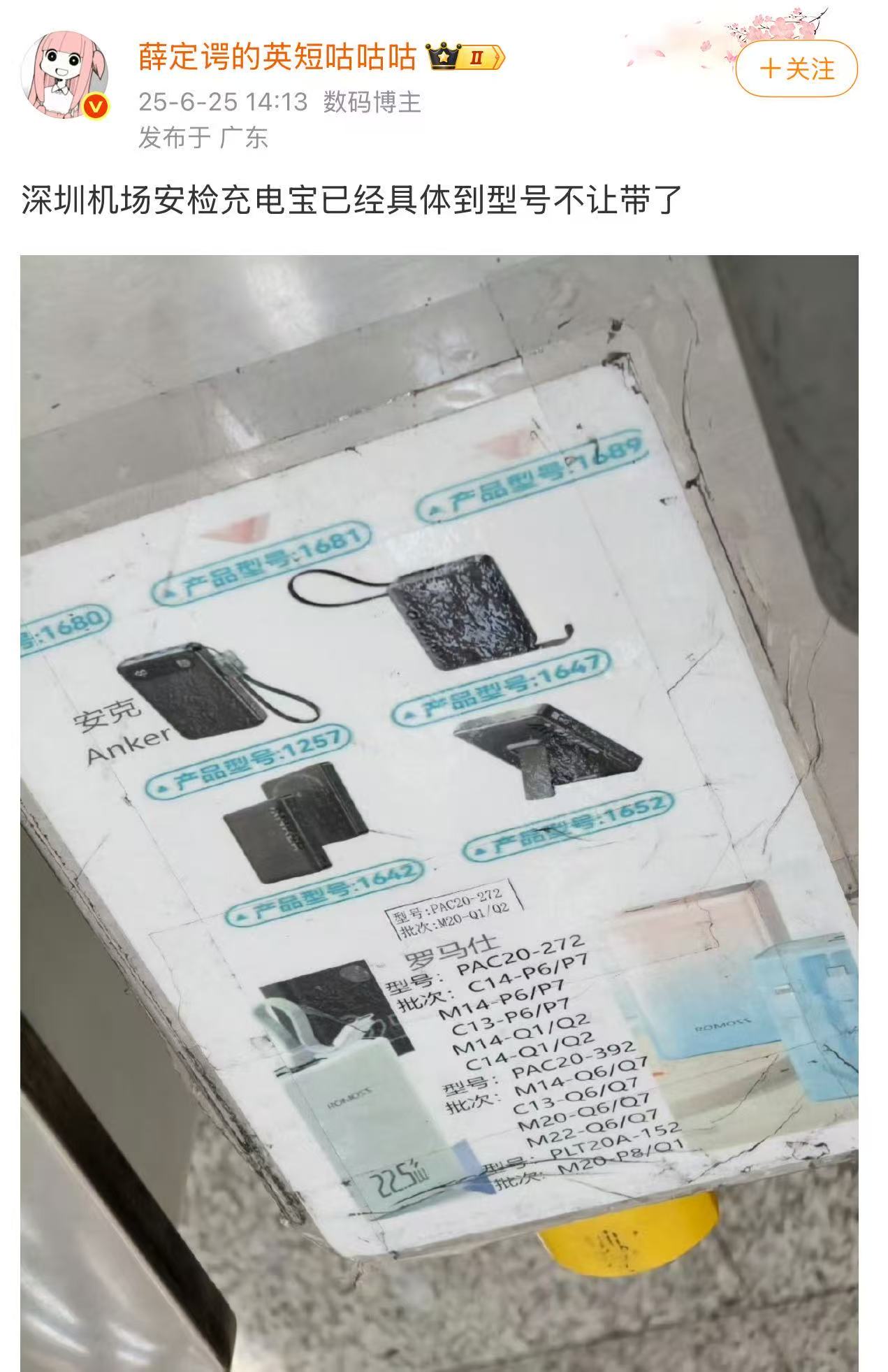 34bbf271399432c8b590e8638067ceb3.jpeg