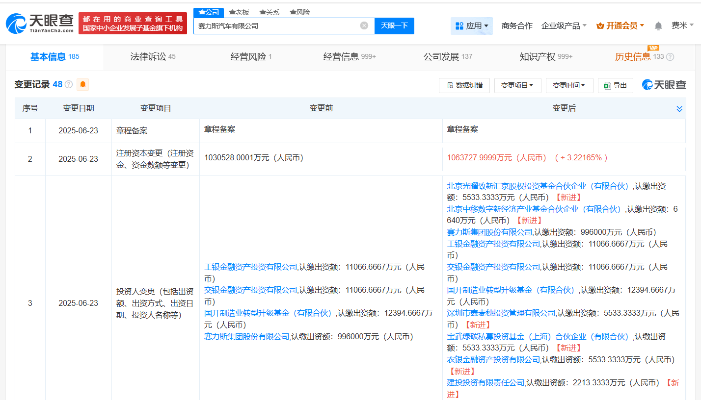 微信图片_2025-06-25_191632_340.png