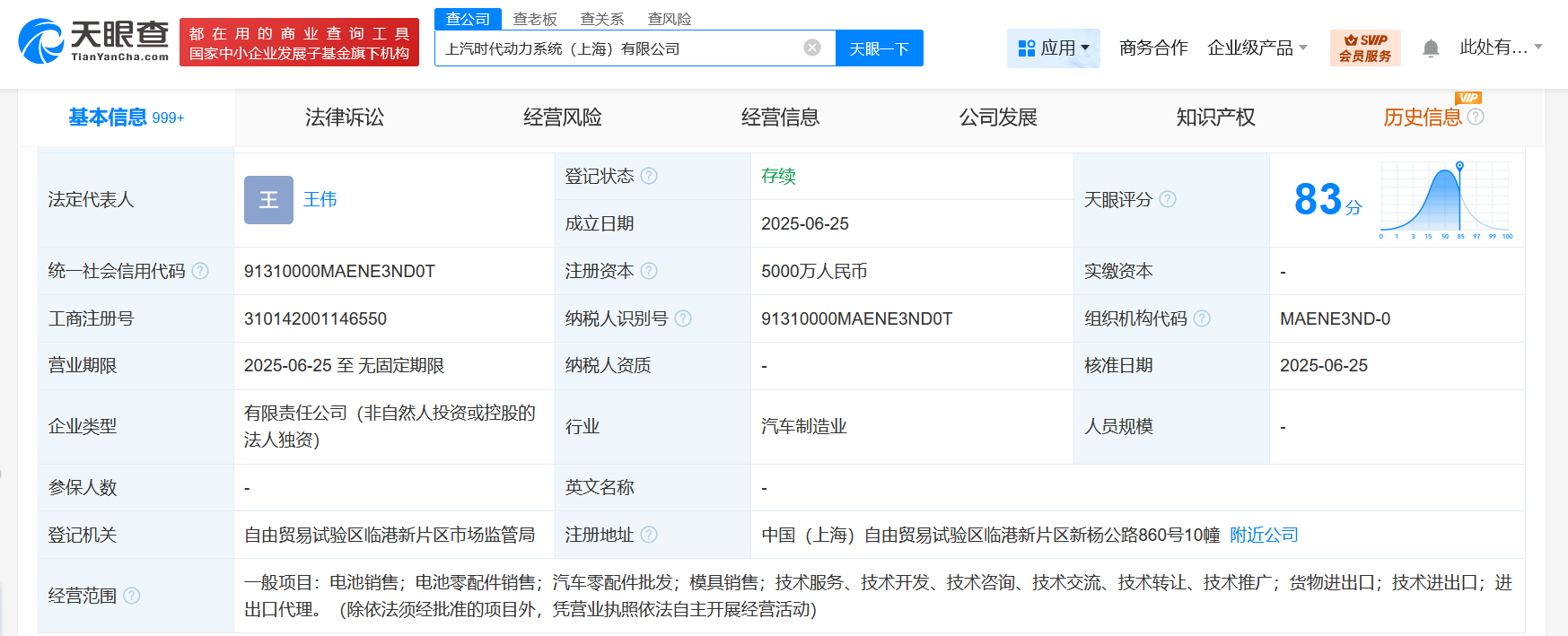 微信图片_2025-06-25_191732_489.png