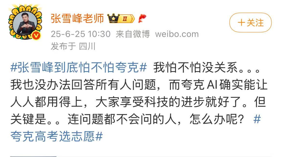 微信图片_2025-06-25_201039_946.jpg