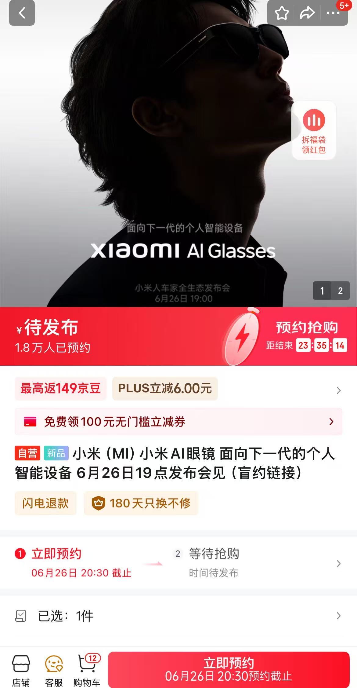 微信图片_2025-06-25_210301_923.jpg