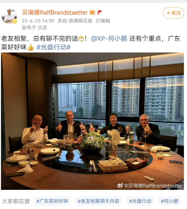 Screenshot_20250626_100629_com.sina.weibo.png