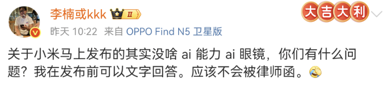 Screenshot_20250626_175031_com.sina.weibo.png