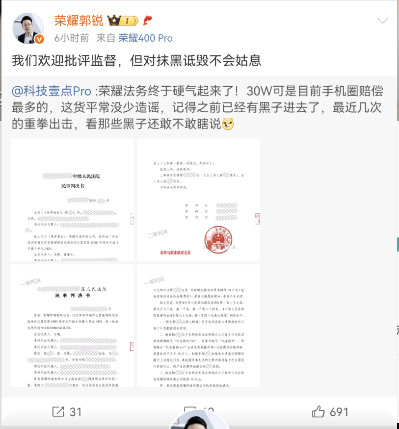 Screenshot_20250626_180714_com.sina.weibo.png