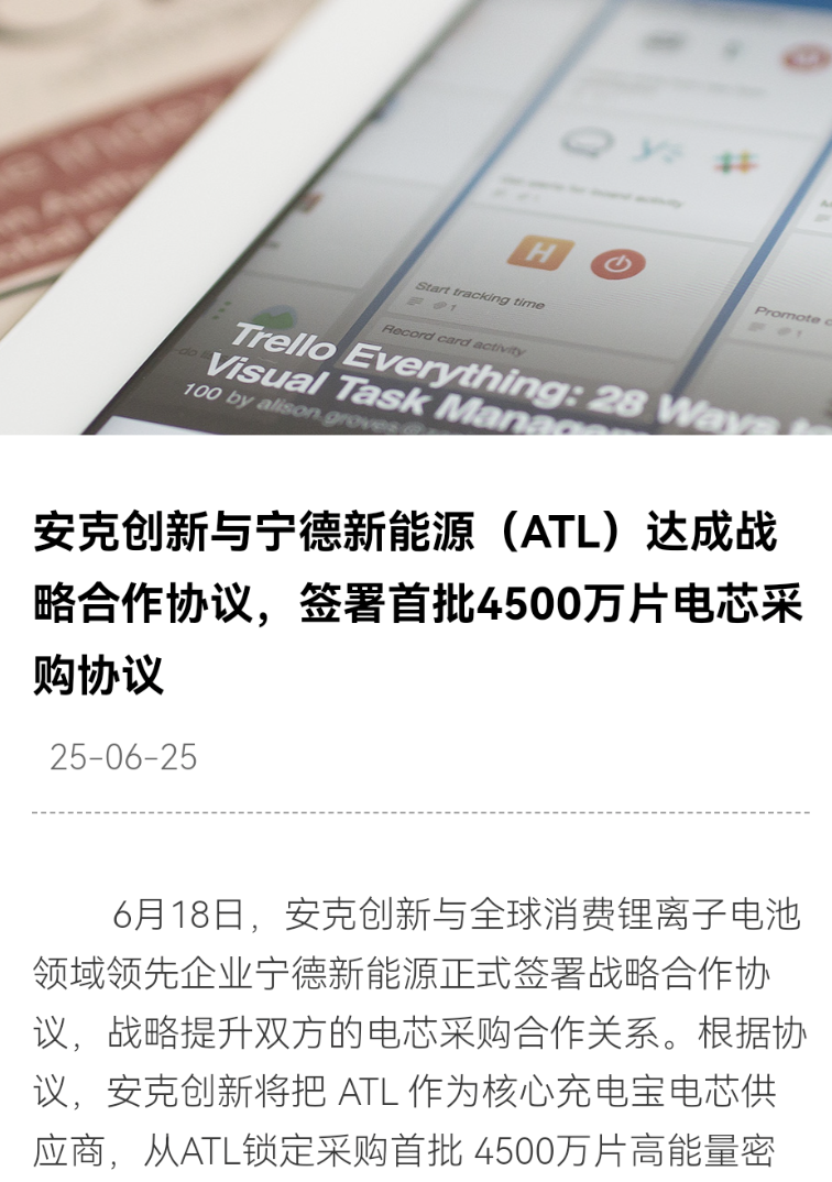 Screenshot_20250626_182427_com.tencent.mm.png