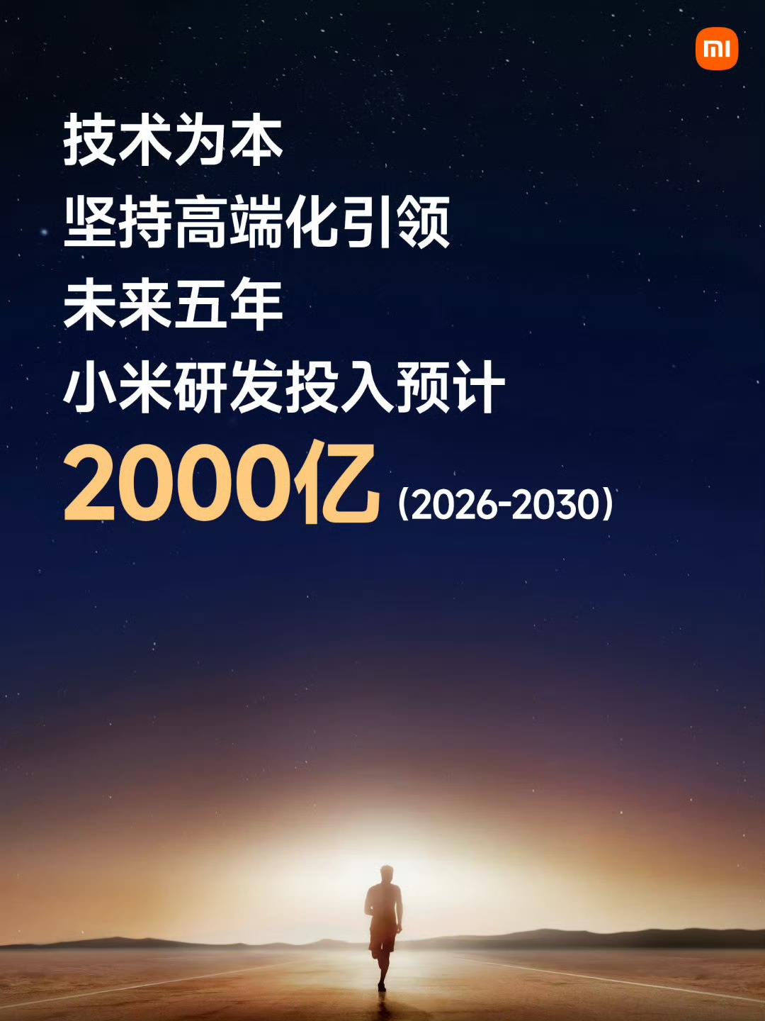 mmexport1750936306592.jpg