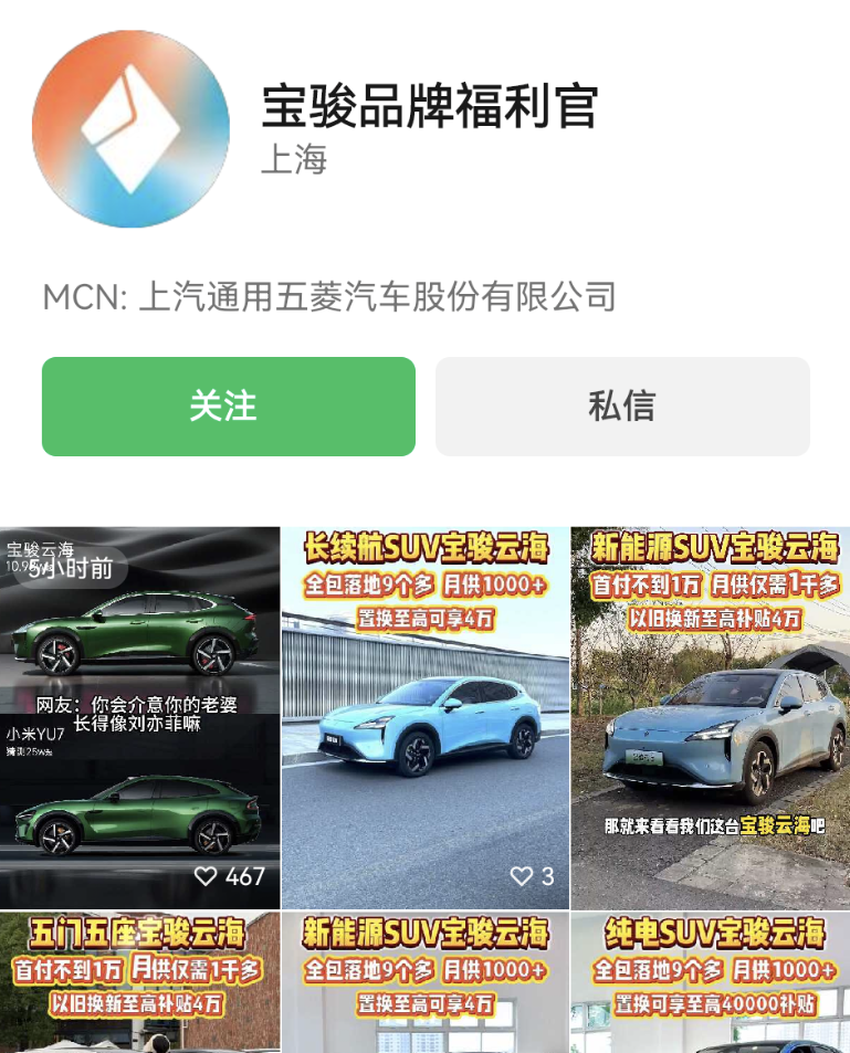 Screenshot_20250626_201042_com.tencent.mm.png
