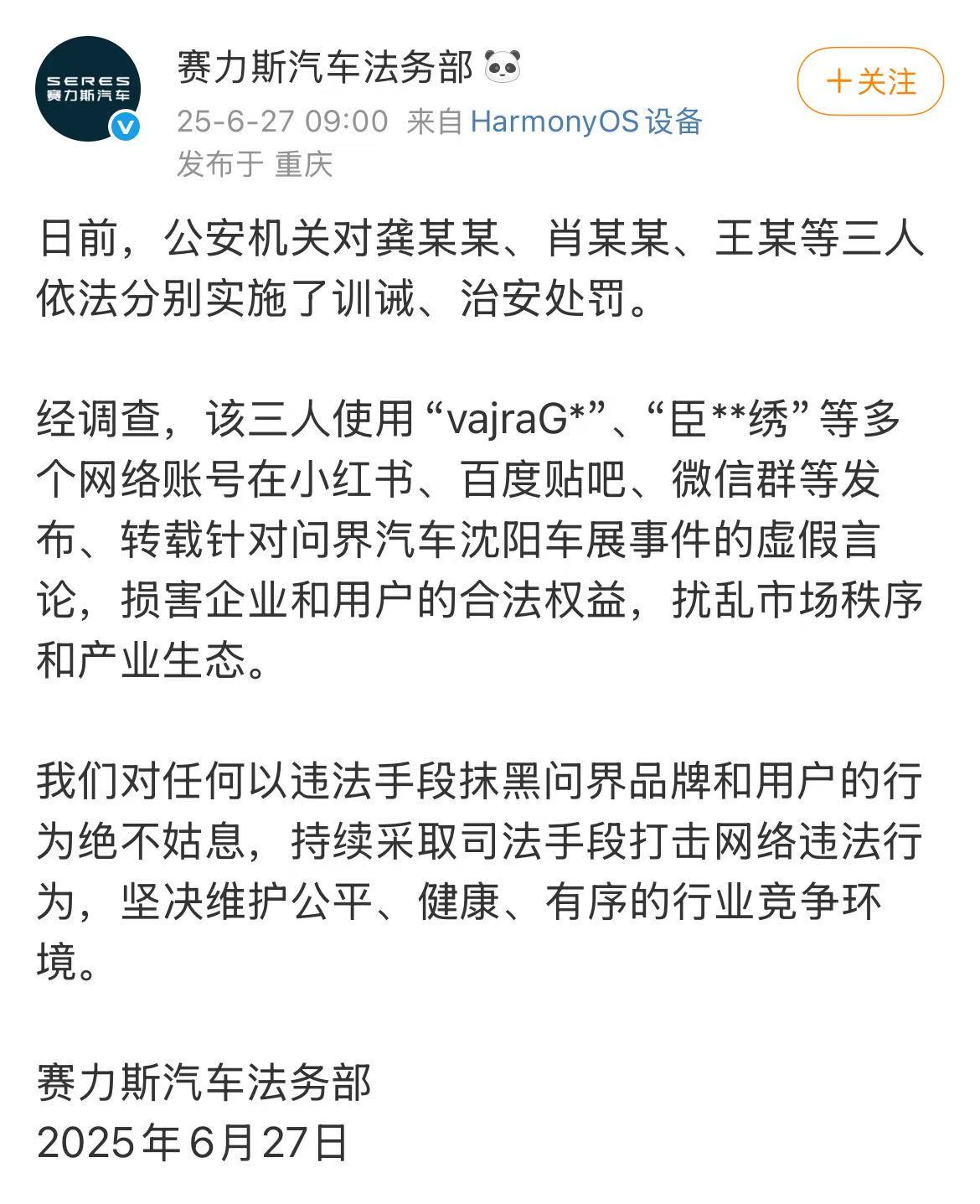 微信图片_2025-06-27_092530_801.jpg