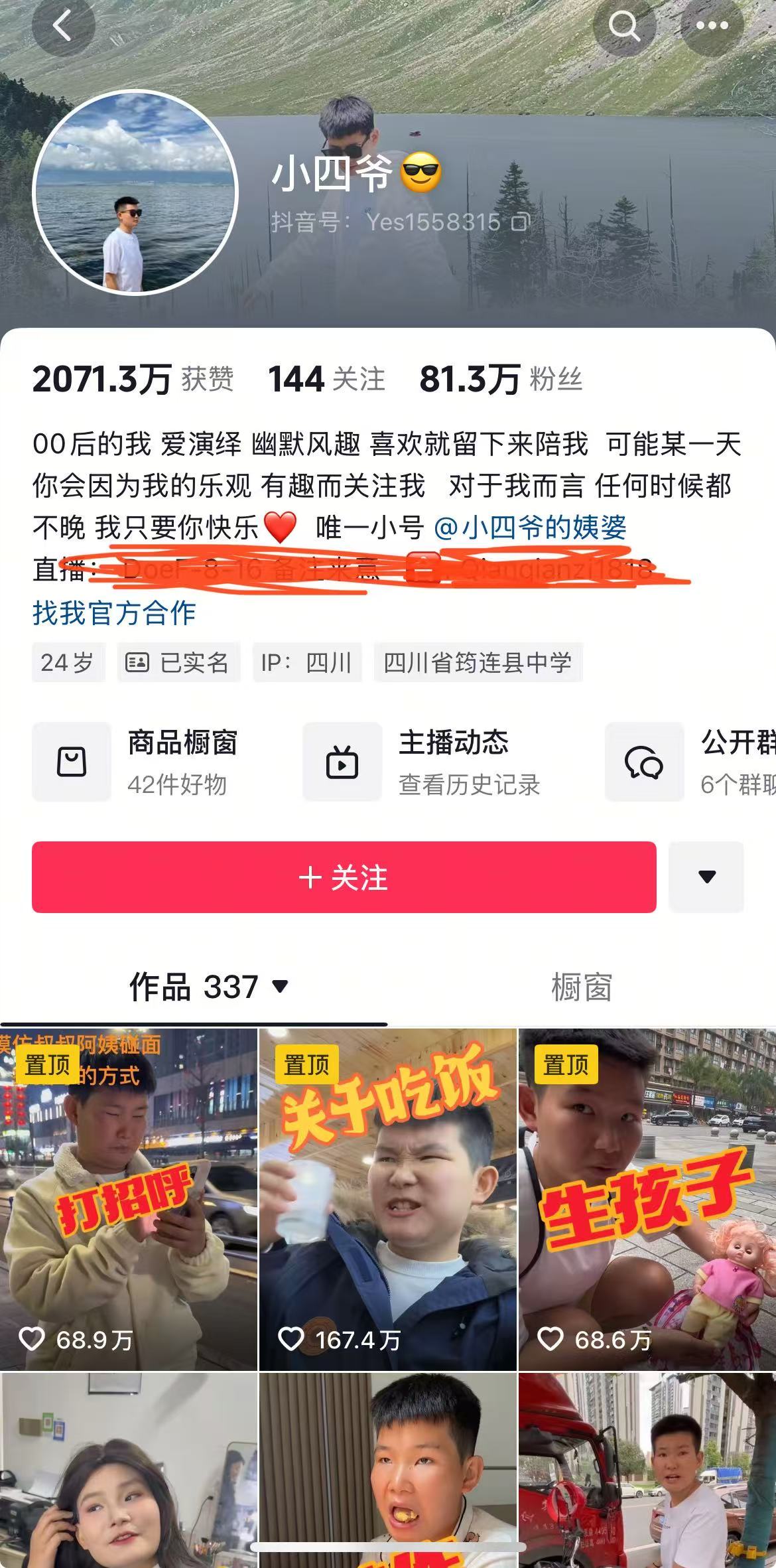 微信图片_2025-06-27_104725_964.jpg