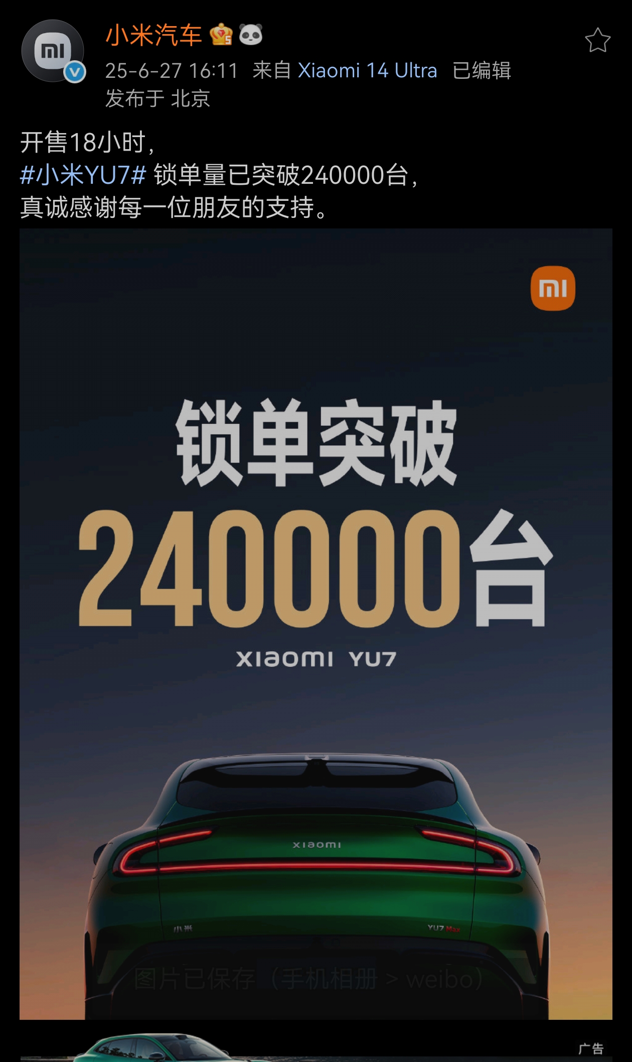 Screenshot_20250627_161802.jpg