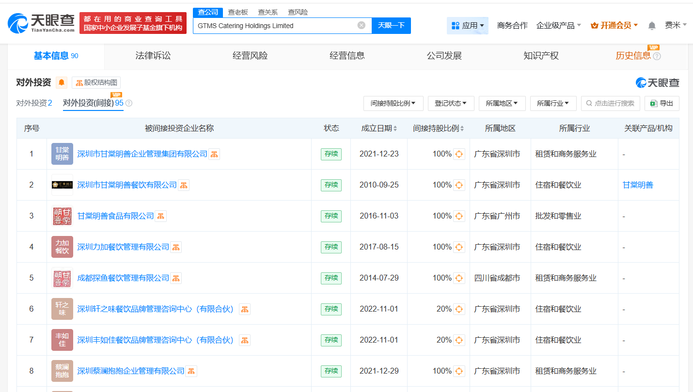 微信图片_2025-06-27_211813_342.png