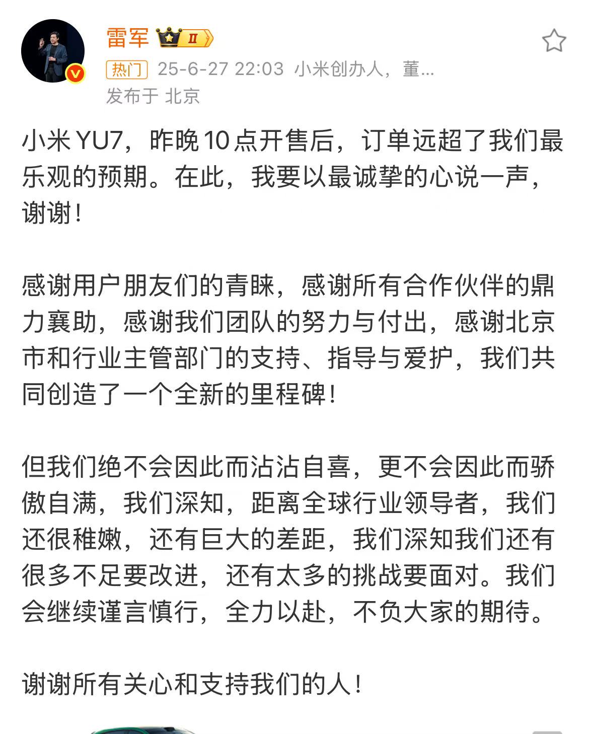 微信图片_2025-06-27_224950_648.jpg