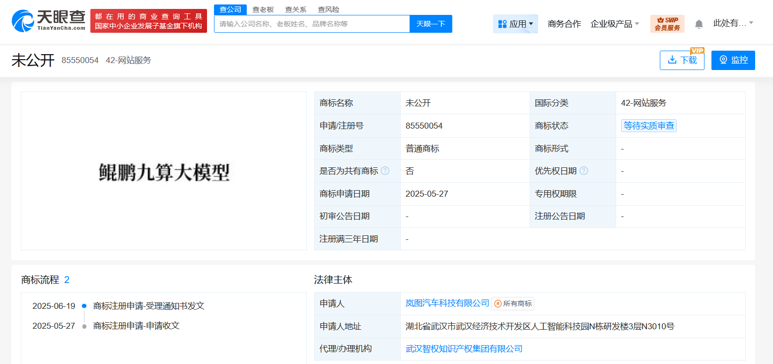 微信图片_2025-06-27_230451_552.png