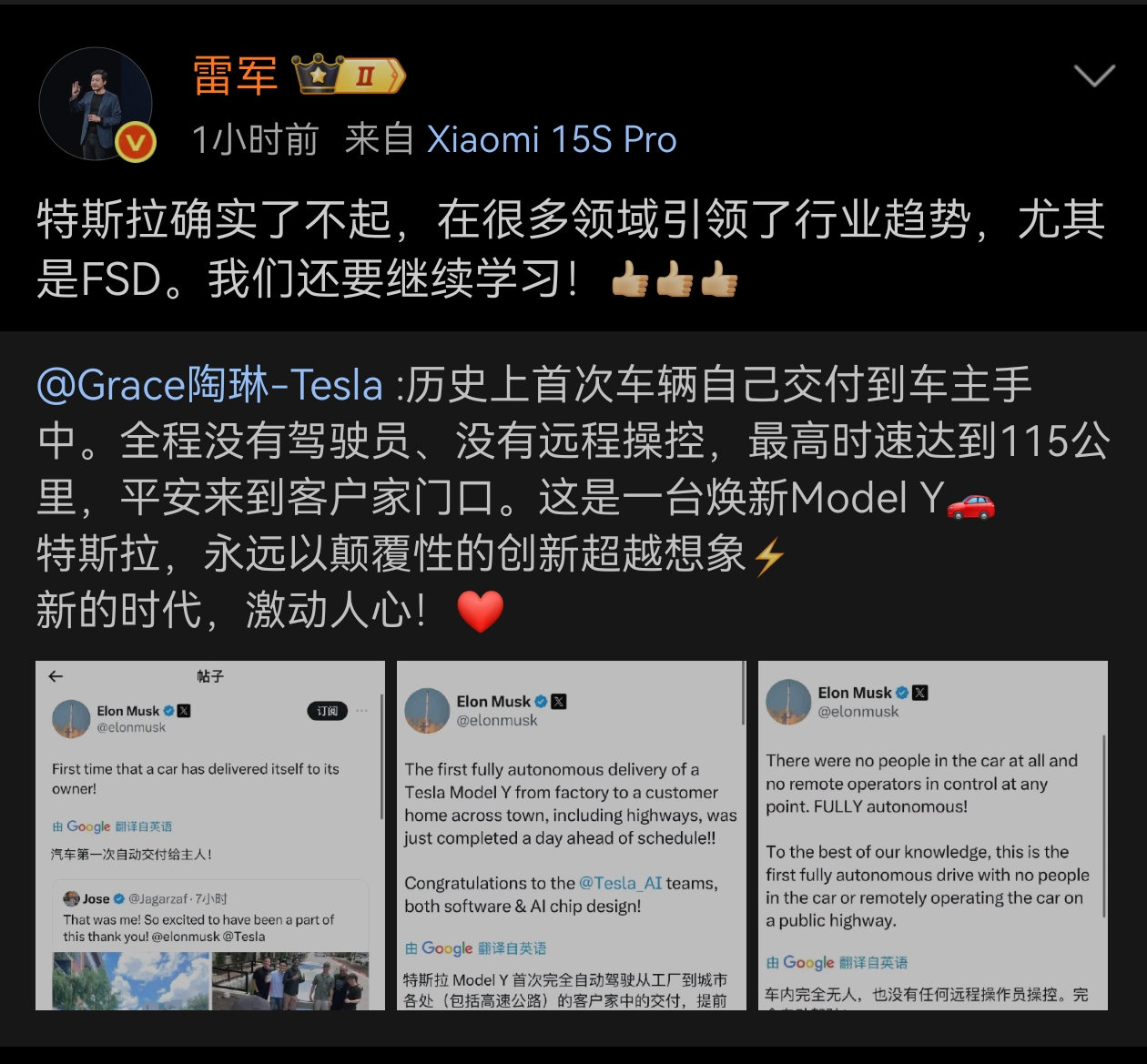Screenshot_20250628_135608.jpg