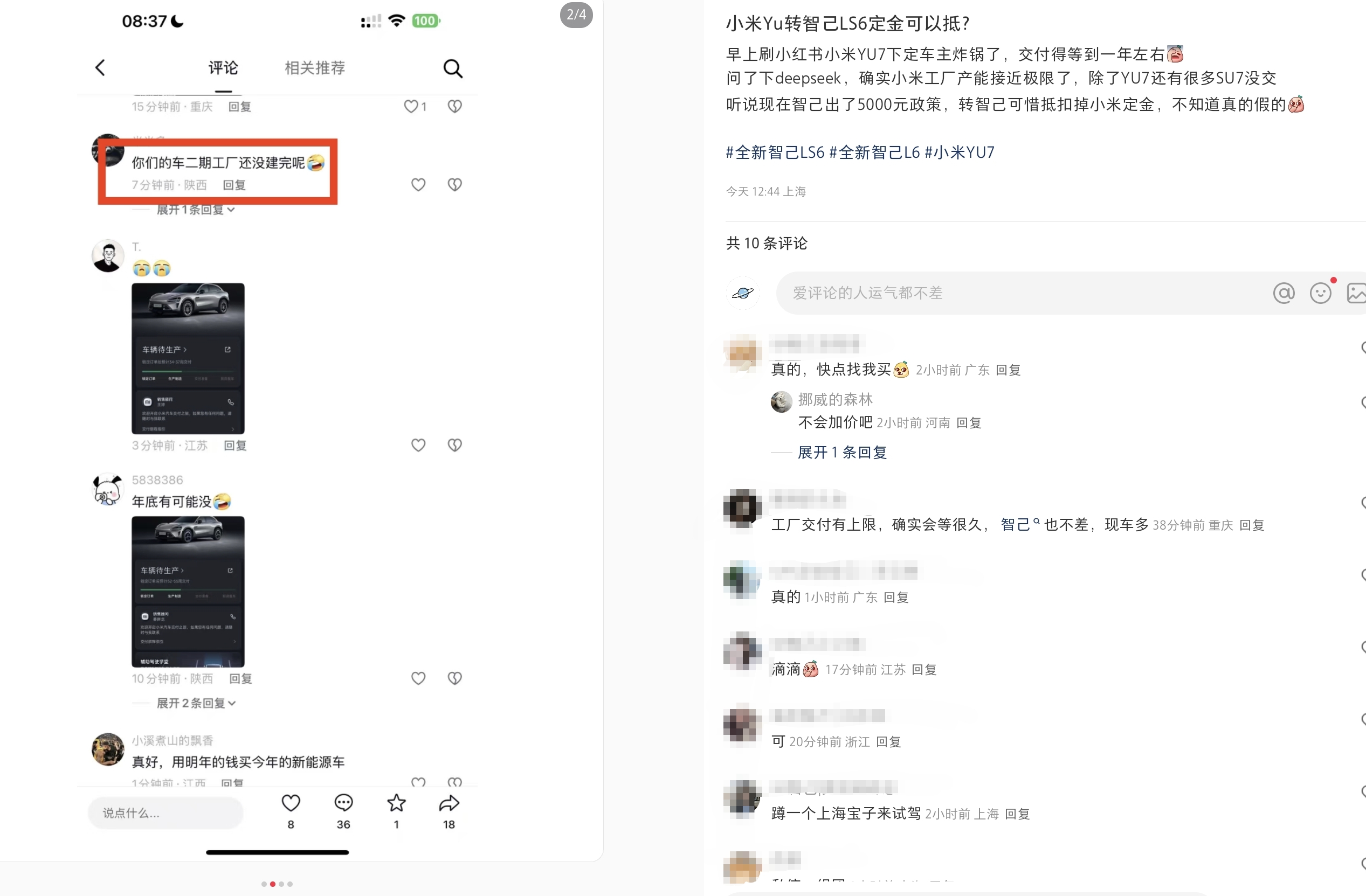 Screenshot_20250628_154942.jpg