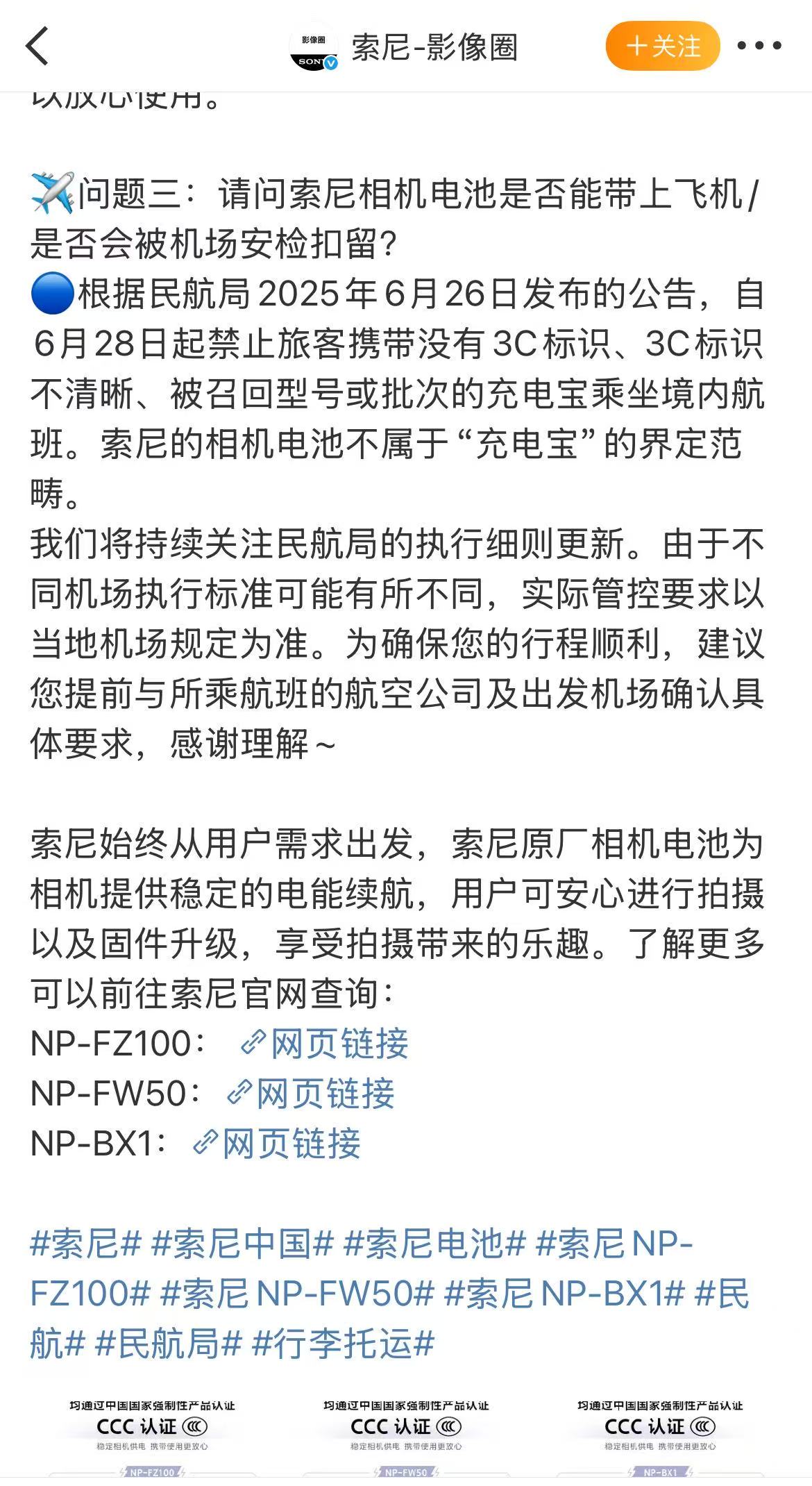 微信图片_2025-06-29_152624_930.jpg