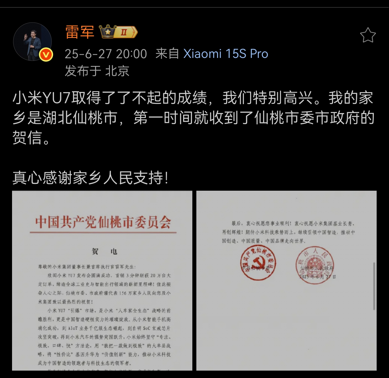 Screenshot_20250630_095159.jpg