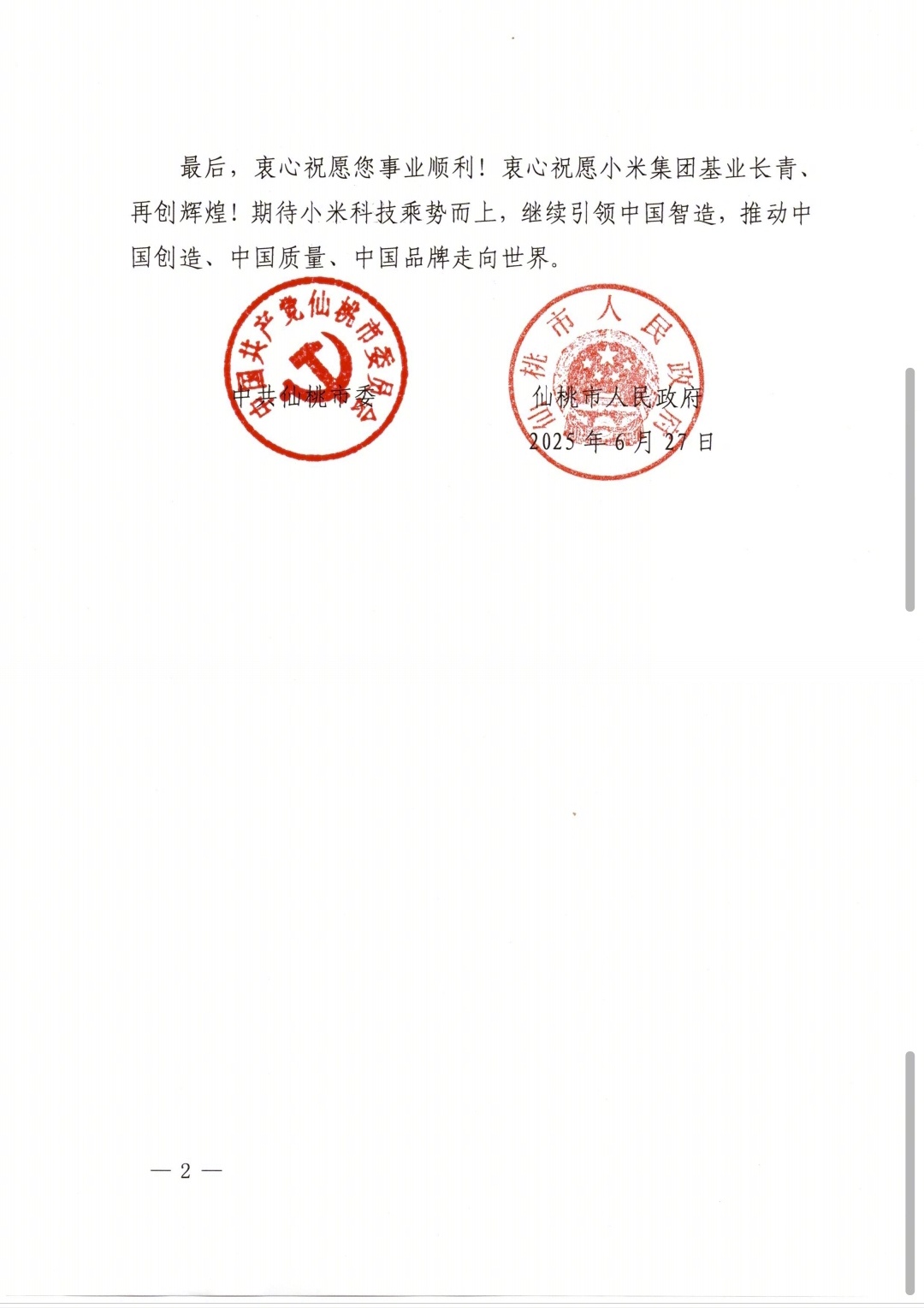 img-1751248309584de462cbed08ebd4b9b50b43ad7bd87fd43fb5e1c17ccbad1706559114c96a365.jpg