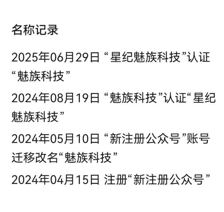Screenshot_20250630_115607_com.tencent.mm.png