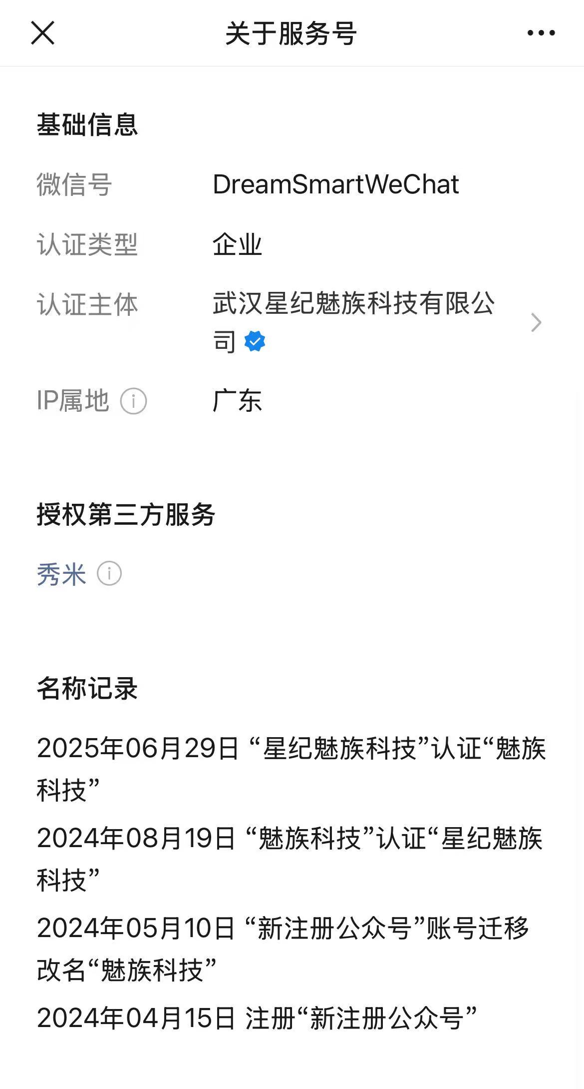 微信图片_2025-06-30_152003_074.jpg