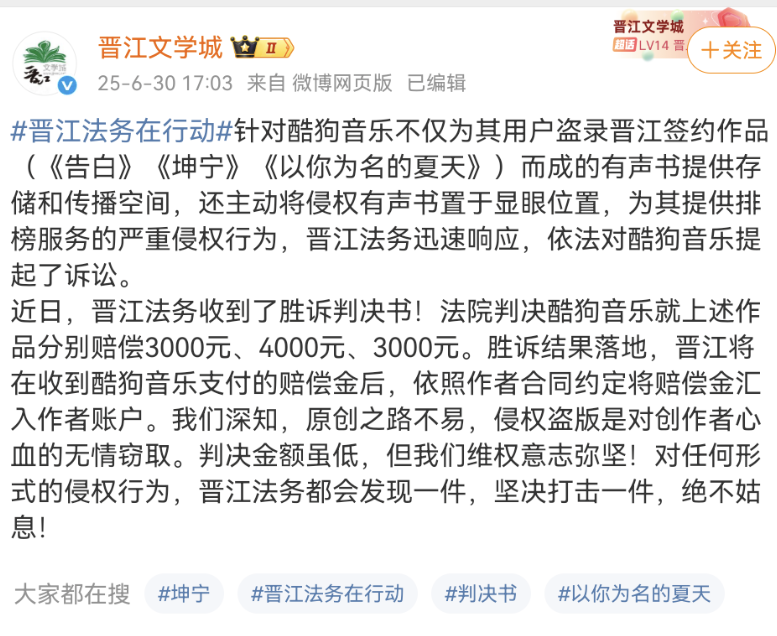 Screenshot_20250630_200215_com.sina.weibo.png