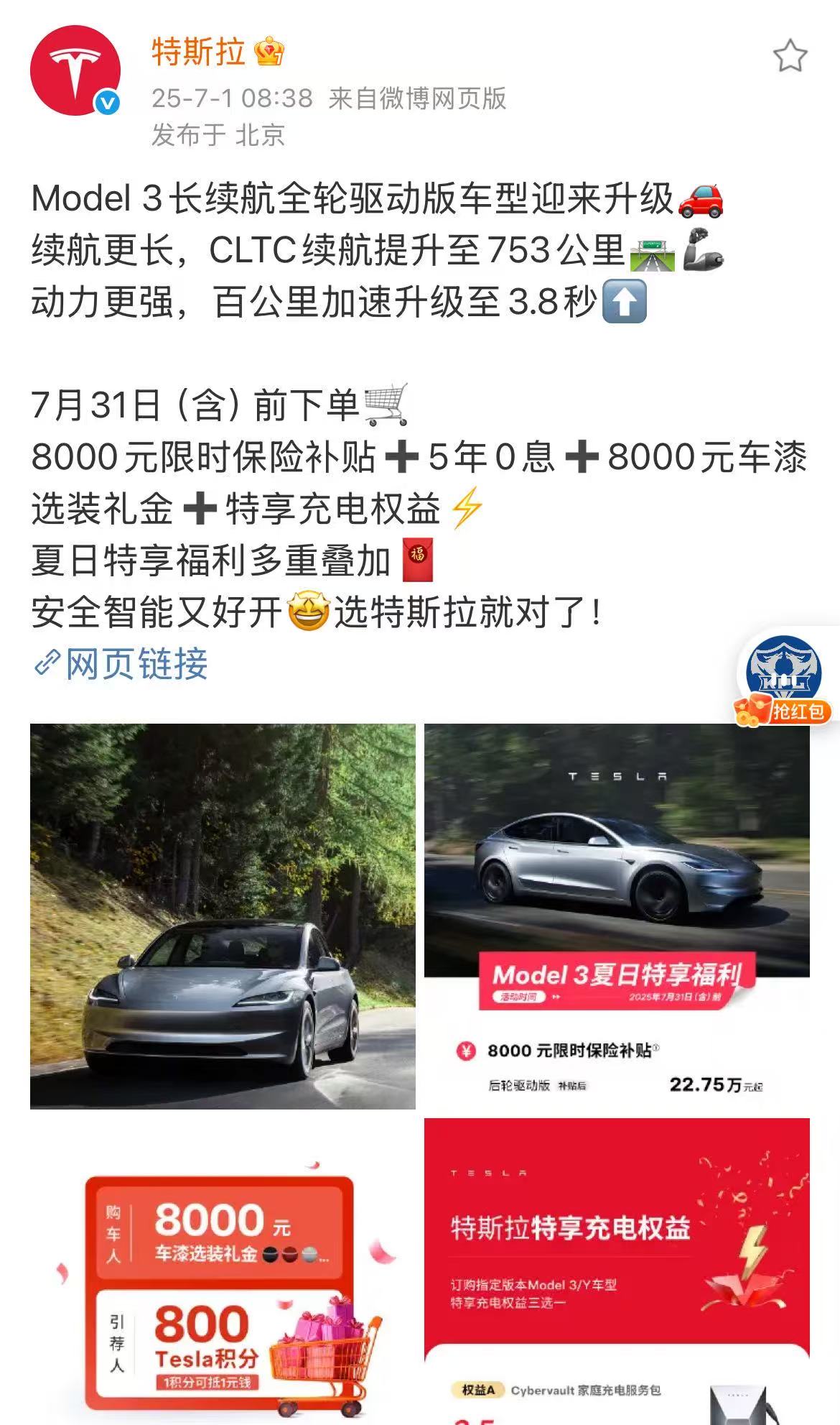 微信图片_2025-07-01_092526_019.jpg
