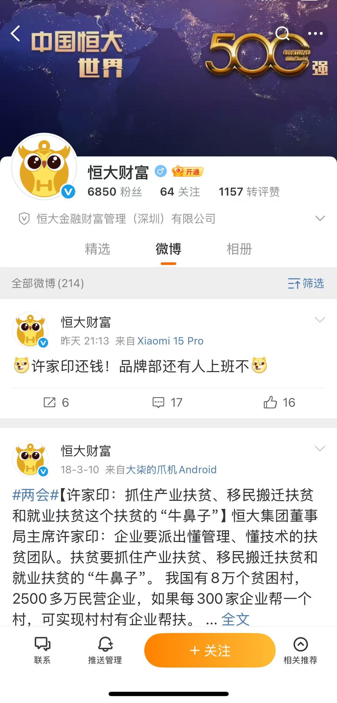 微信图片_2025-07-01_095026_189.jpg