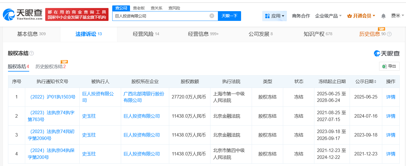微信图片_2025-07-01_104848_957.png