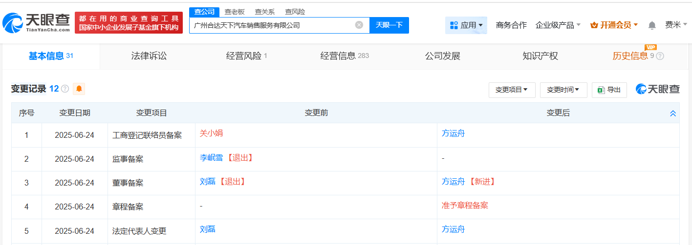 微信图片_2025-07-01_112909_888.png