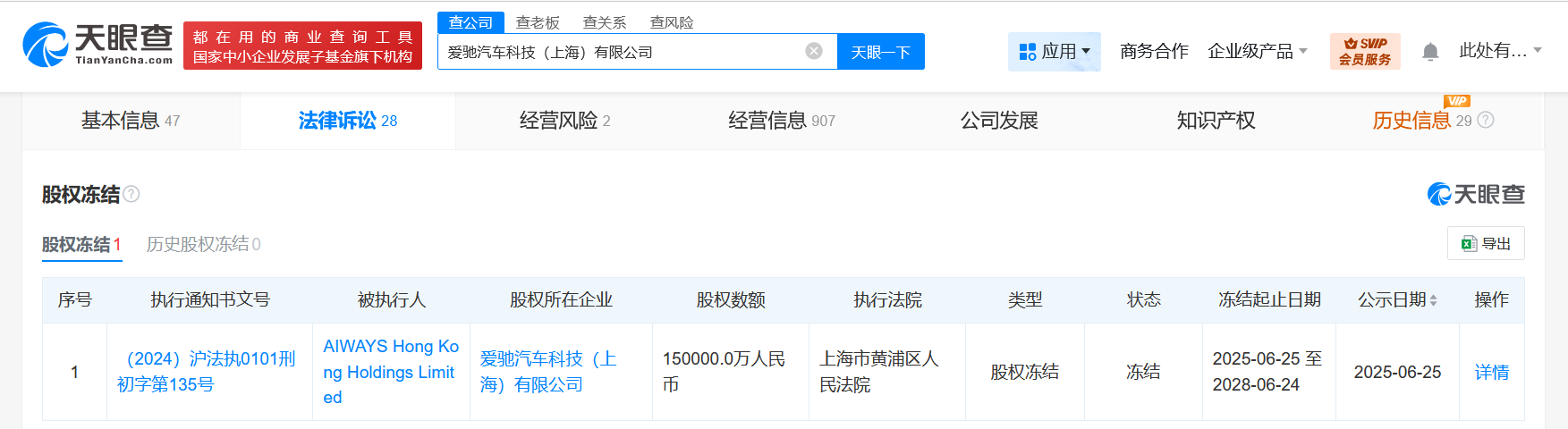微信图片_2025-07-01_112945_721.png