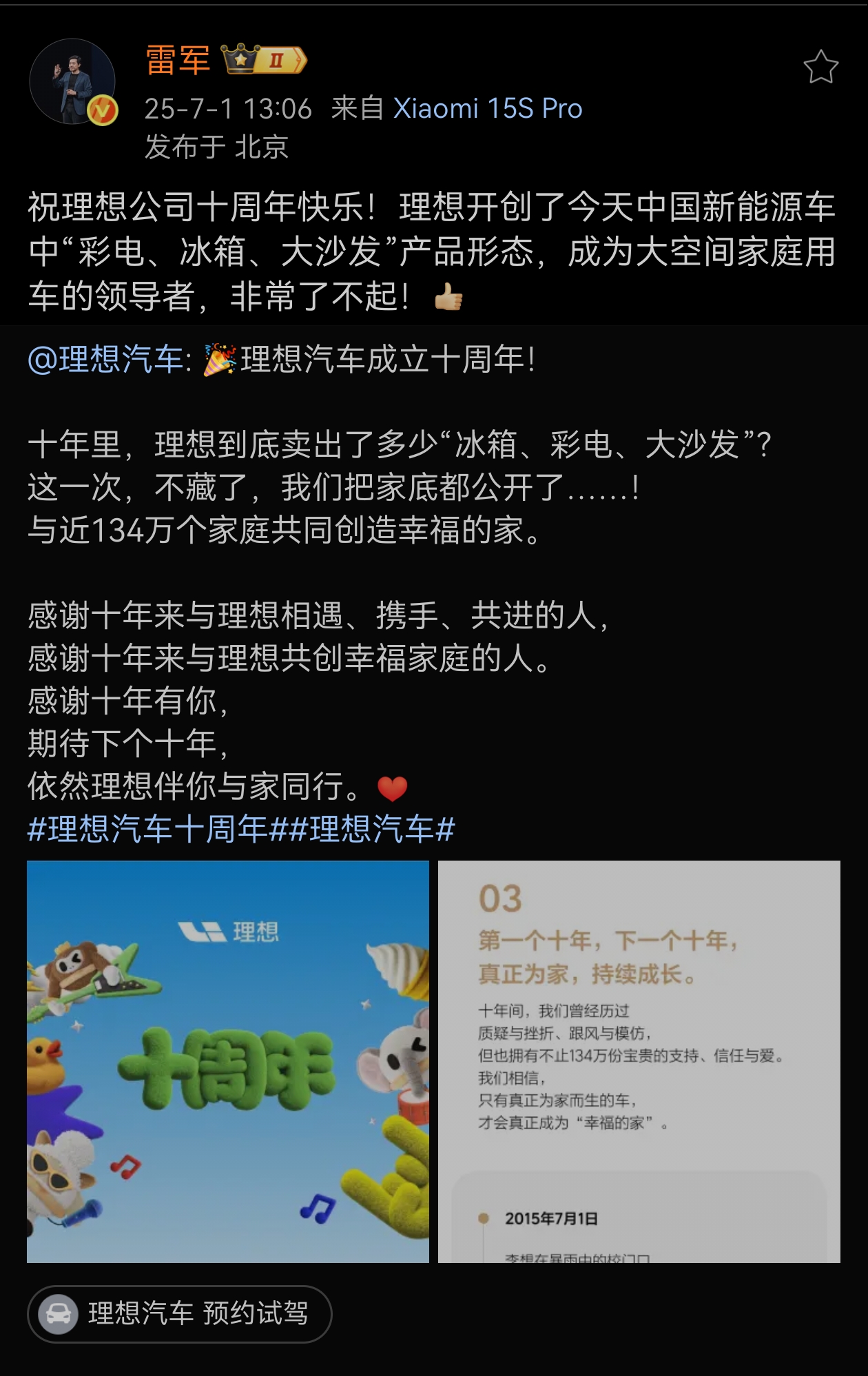 Screenshot_20250701_133040.jpg