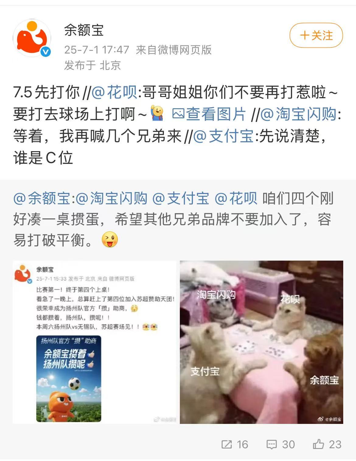 微信图片_2025-07-01_175318_426.jpg