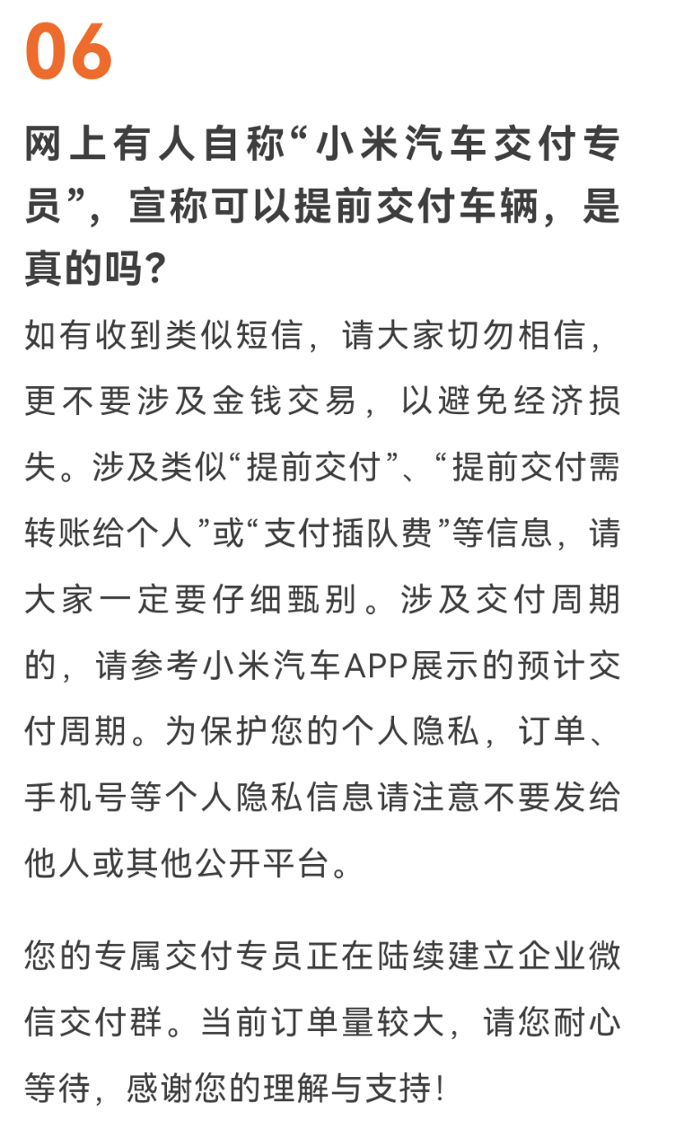 Screenshot_20250702_070639_com.tencent.mm.png