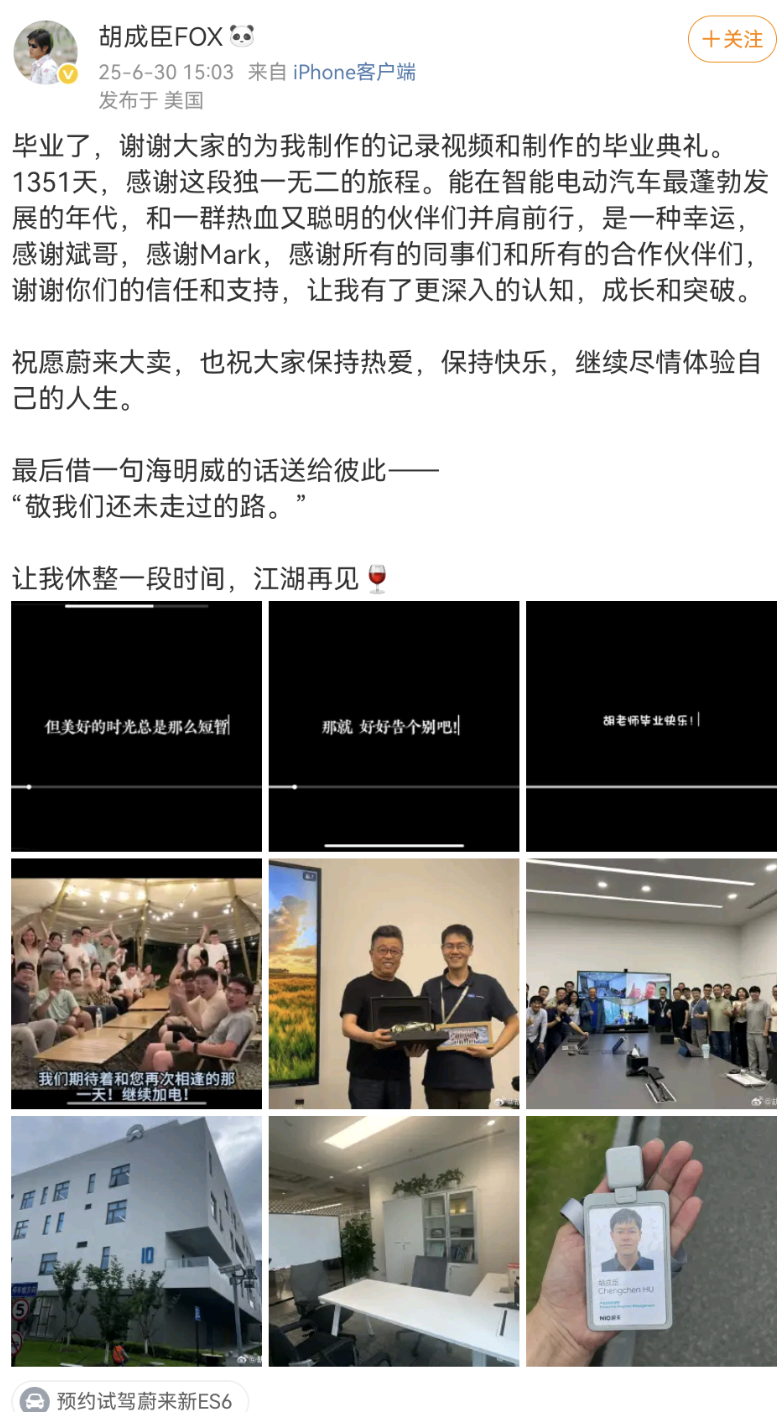 Screenshot_20250702_074252_com.sina.weibo.png
