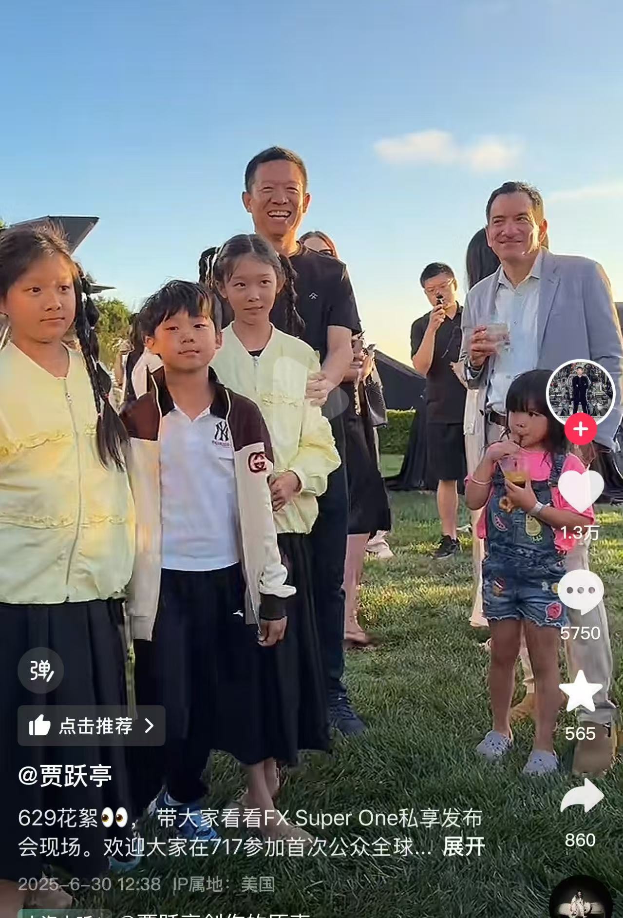 微信图片_2025-07-02_084645_746.jpg