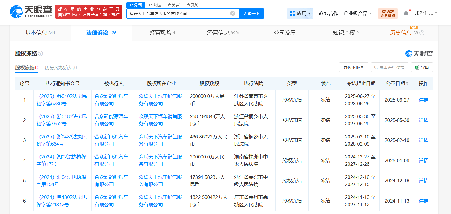 微信图片_2025-07-02_131017_118.png