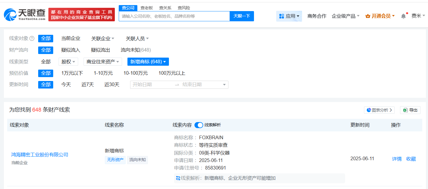 微信图片_2025-07-02_131125_733.png