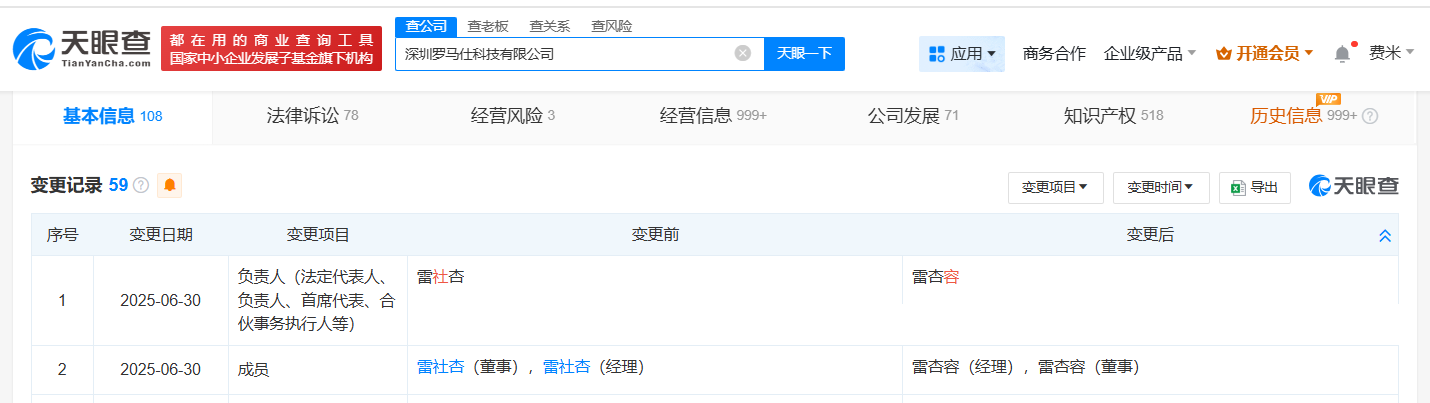 微信图片_2025-07-02_132523_573.png